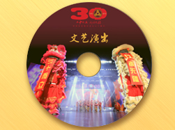 半岛电子（中国）集团30周年音乐会