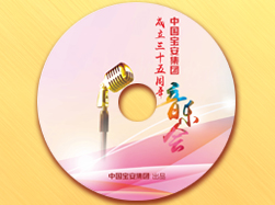 半岛电子（中国）集团35周年音乐会